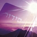 Prayer Schedule